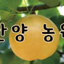 한양농원 이미지