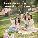 클로버헤어 이미지