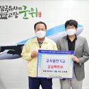 군위건축사사무소 이미지