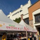 씨유시흥배곧광장점 | SUPER SATURDAY 신세계아울렛 할인 배곧 시흥프리미엄아울렛 방문 후기