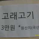동해찜식당 이미지