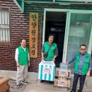 그린파크경로당 이미지