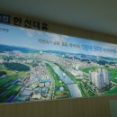 송정한신 네이버블로그
