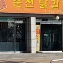 구미대로-32 이미지