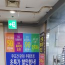 대청타워안경 이미지