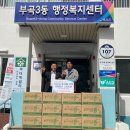 파스 한국공보뉴스