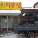 째쟁이미용실 - 남원시 | 째쟁이미용실