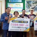 장흥읍 행정복지센터 이미지