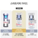 늘푸른오스카빌2단지 어린이놀이터 | [우진CS] 야외용 포충기 설치로 여름철 날벌레 해결 - 평택 아파트 실외 해충퇴치기 시공