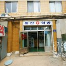 대룡 당구장 티스토리