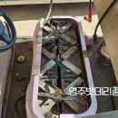 영주밧데리