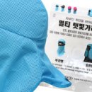 기프트나라판촉물기념품 이미지