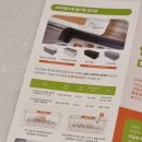 주식회사 케이디펜스 | 붙이는 소화기 소화스티커 : 우리 아이들과 나의 안전을 위해..!