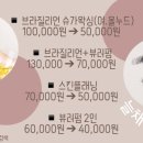늘채움뷰티 - 창원시 진해구 덕산로45번길 28 | 늘채움뷰티