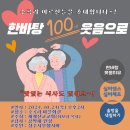 청원마을회관 이미지