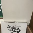 순천-49호 네이버블로그