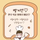 꿈꾸는피아니스트꿈피음악학원