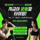 헬스보이짐 앤 필라걸 앤 골프인 이미지