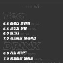 커피가든 - 서구 대영로73번길 66 | 커피가든
