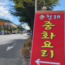 삼일충전소 이미지