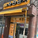 사우(김포시청)역 | 10분만에 발급되는 여권사진 사우동 [김포사진관] / 사우역사진관 김포시청사진관