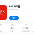 (주)파크투어