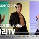 [SNL] 충격의 허성태 코카인댄스 이미지