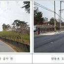 연동로 이미지