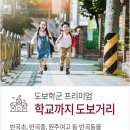 원주 종합신문사 이미지