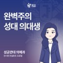 국민메디칼컨설팅 이미지