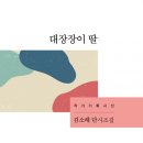 도서출판현대문예