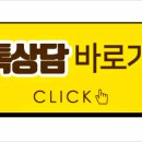 진스킨피부과 네이버블로그