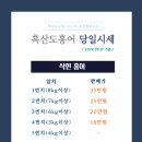 천일수산 이미지