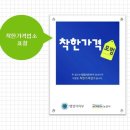 솔져식당