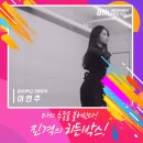 히든학원