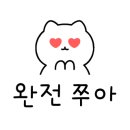 드림안경 북수원자이점 이미지