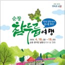 양지천2 이미지