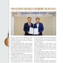 (주)벨킨스