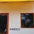 카레방앗간