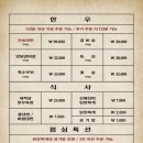 광평한우숯불가든 이미지