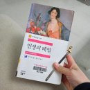 경기도 수원시 영통구 중부대로256번길 | 여자 둘, 고양이와 함께 사는 일상 기록 | 간식이최고, 강원혜택이지, 숙이네호떡, 독서&amp;필사 | 3...