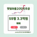 신능중학교길 이미지