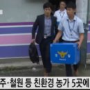 철원동물약품 이미지