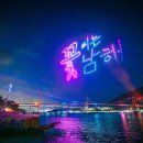 남해가봄 이미지