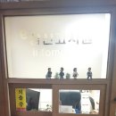 e삼산고시텔