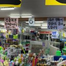 삼화문구오피스 - 서구 복수동로 59 | [대전] 전민동 오피스드림 6월 한달 폐업정리 50-70% 할인 : 잔뜩 쇼핑🙆🏻‍♀️