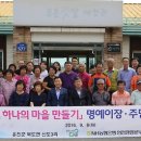 신도3리 마을회관 이미지