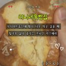 육빵집 | 건강한빵집, 다이어트 빵 추천｜밀가루 없는 프로틴빵 리니네육빵집 카스테라 후기