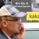 카카오블루 이미지