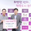 (주)경기고속 이미지